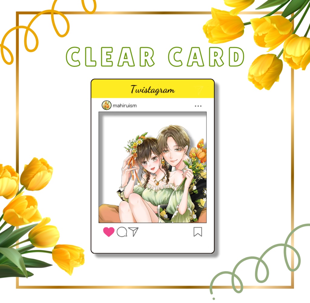 【春グッズ】SNS風クリアカード【おくエチ】