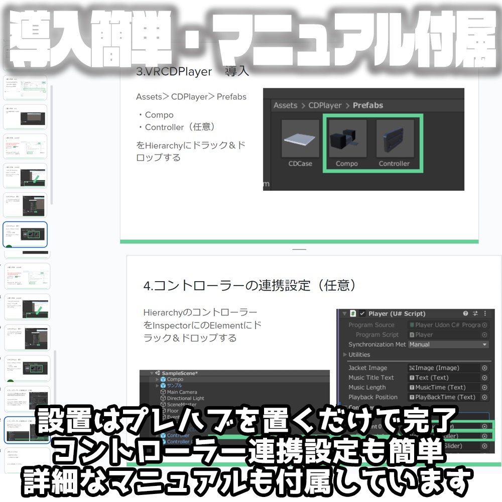 【無料】VRCDPlayer +「Emotion」VRCD/JOHNNY HENRY【VRChat想定】