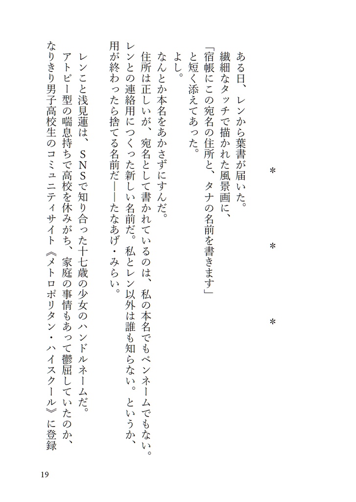 たまに料理しようと思ったらこれだよ