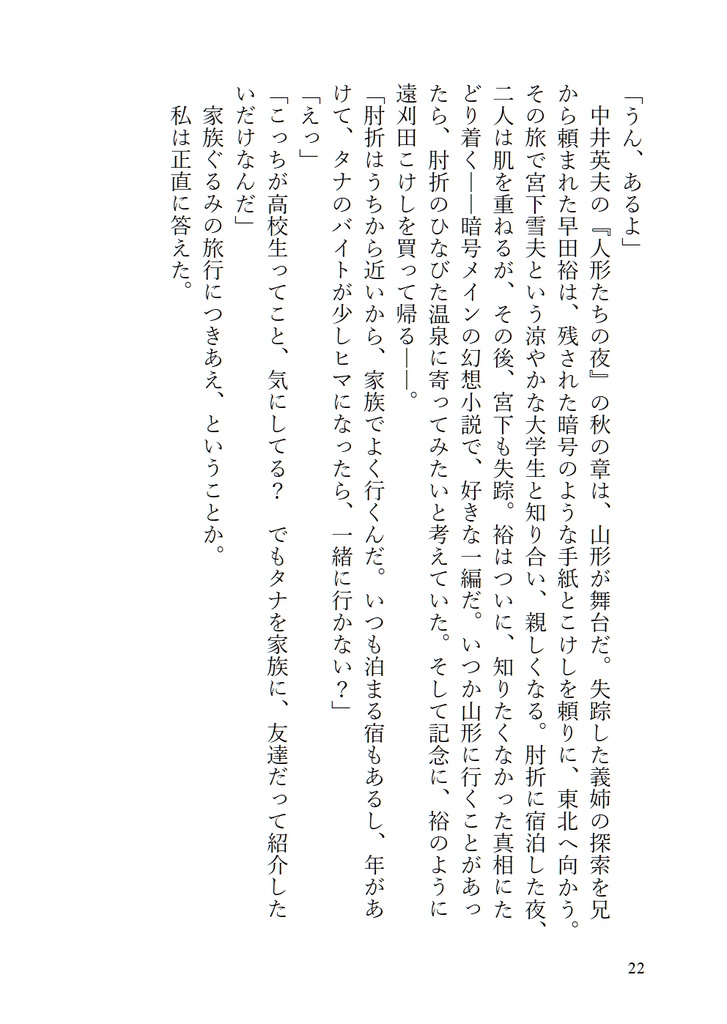 たまに料理しようと思ったらこれだよ