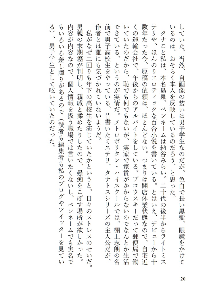 たまに料理しようと思ったらこれだよ