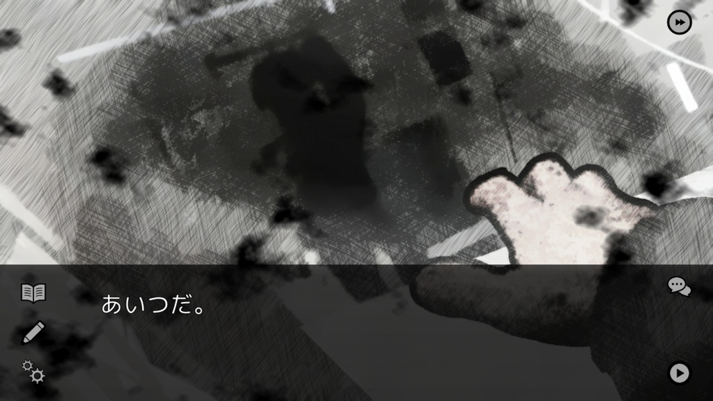 NOT TELL NOT TAIL ACT1