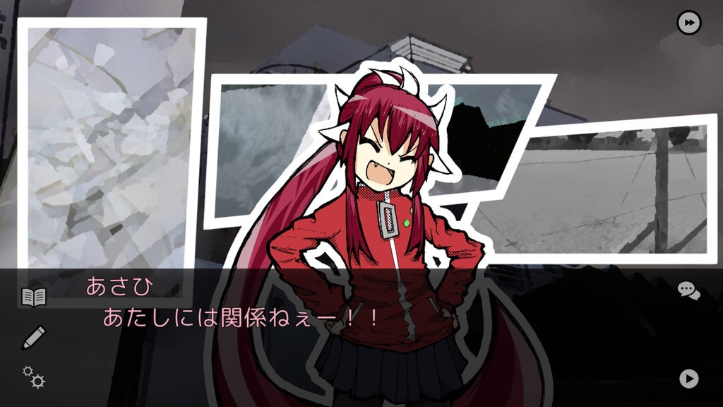 NOT TELL NOT TAIL ACT1