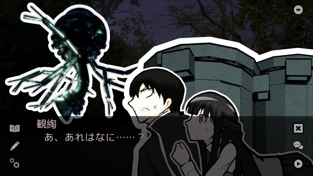 NOT TELL NOT TAIL ACT2