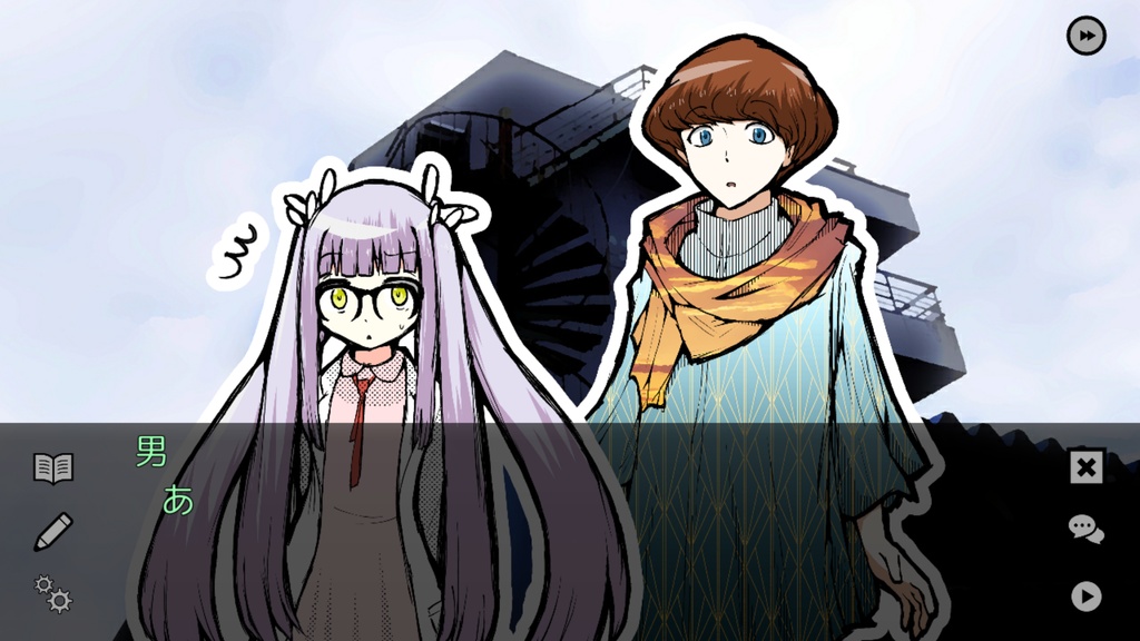 NOT TELL NOT TAIL ACT2