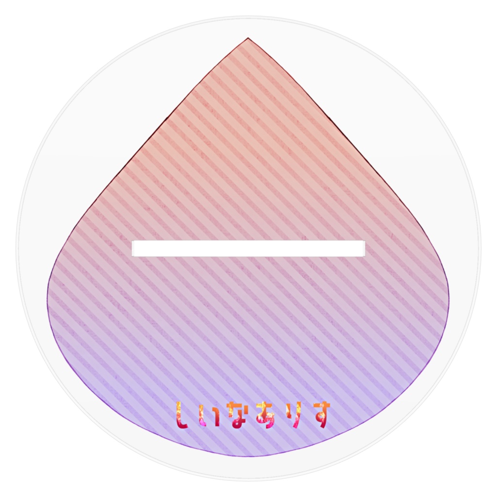 【非公式】椎菜ありすアクリルフィギュア