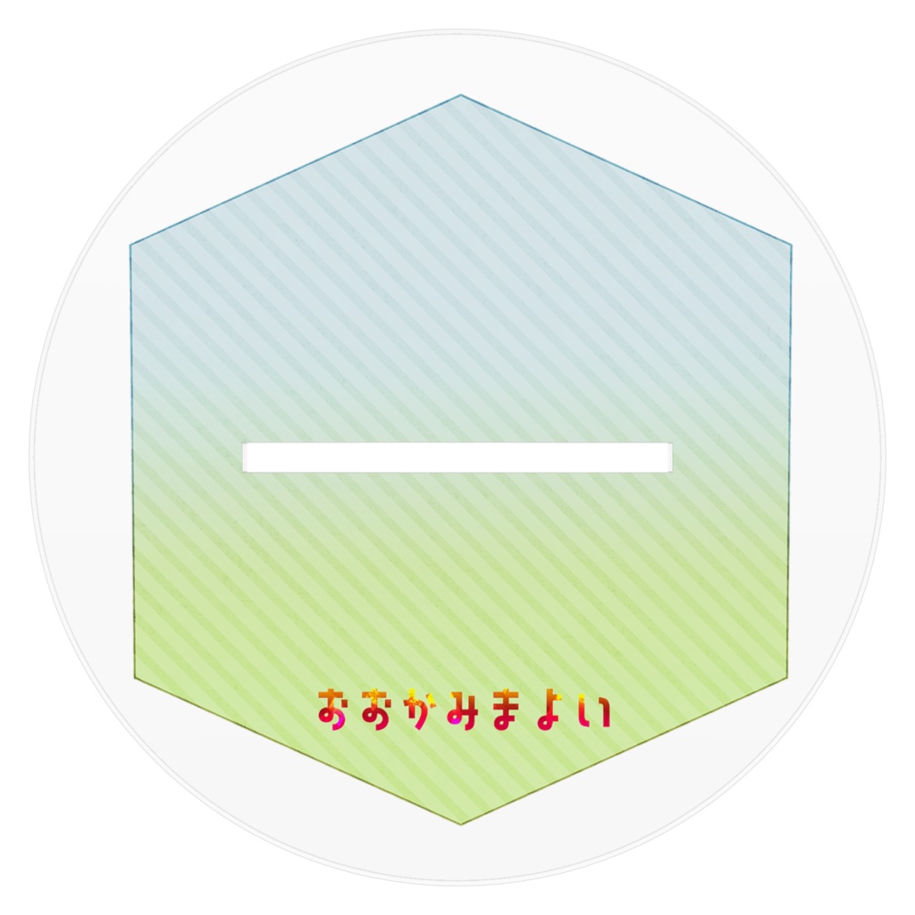 【非公式】大神 まよいアクリルフィギュア