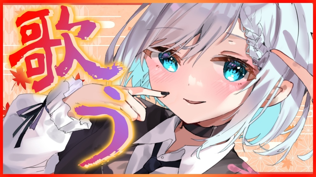 【VTuberさん向け】立ち絵を置くだけ!サムネテンプレート3種類