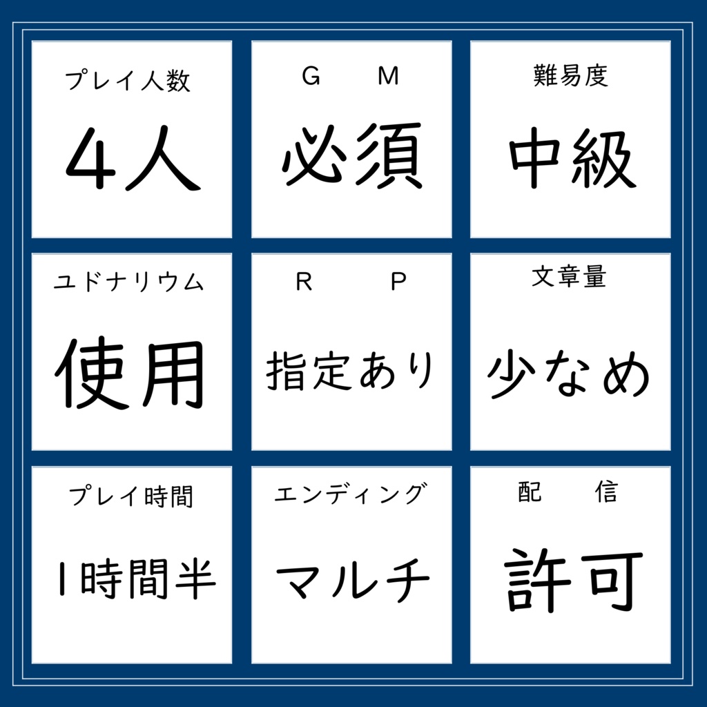 シャーロット失踪事件