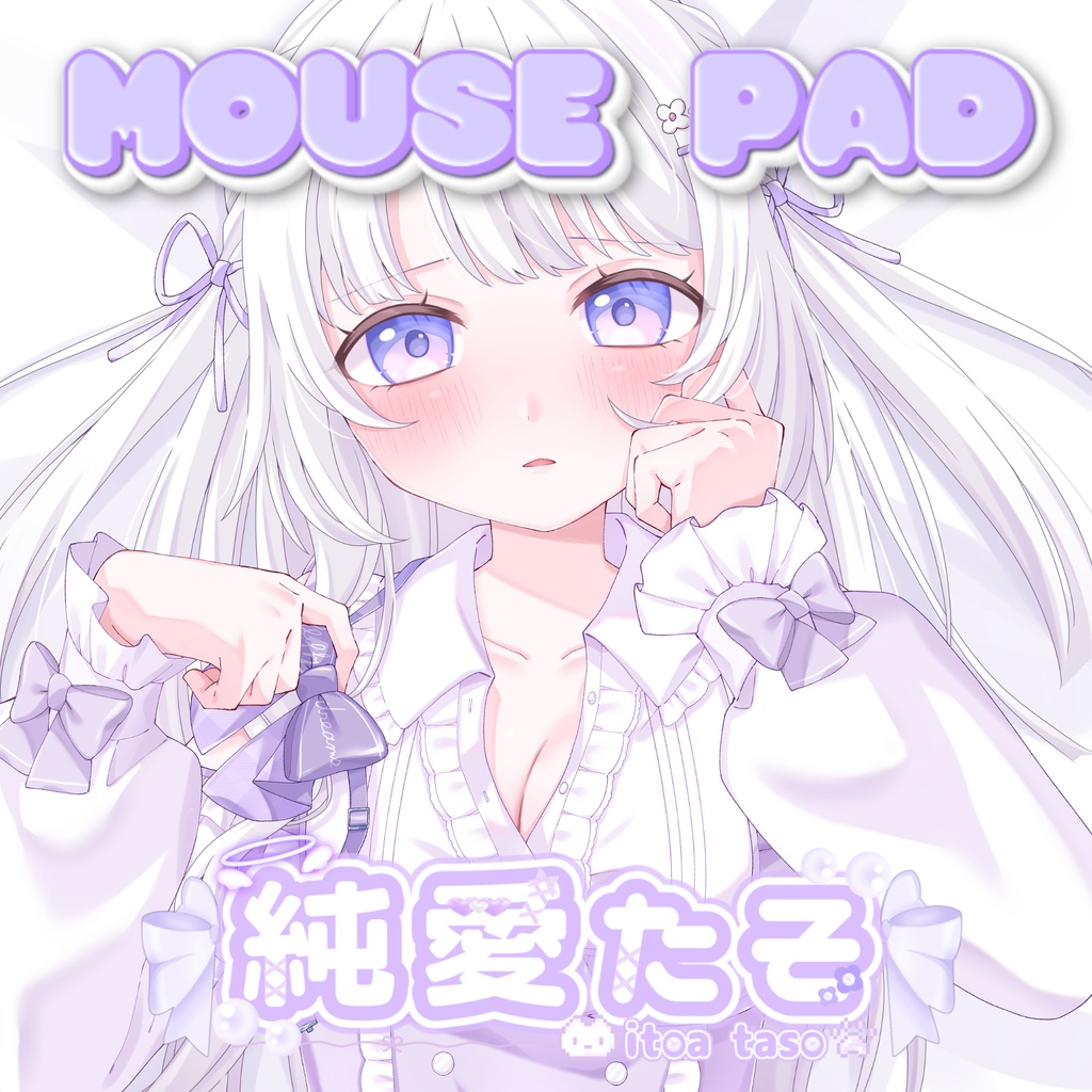 【受注販売】純愛たそ マウスパッド