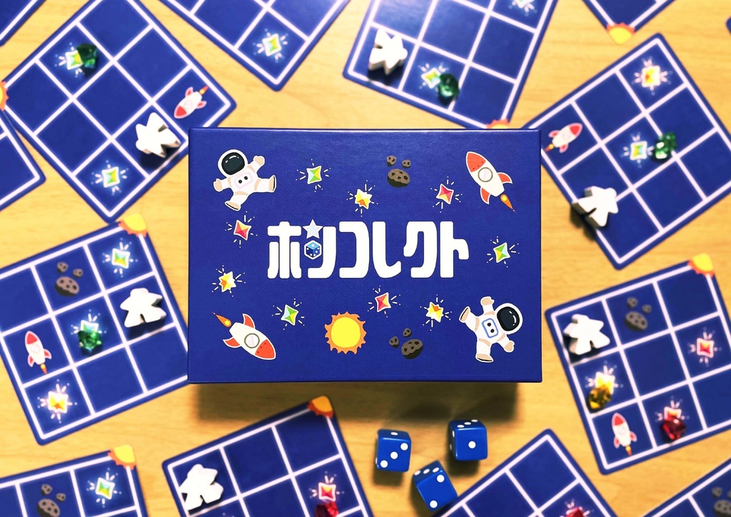 ホシコレクト Nettaigyo Booth