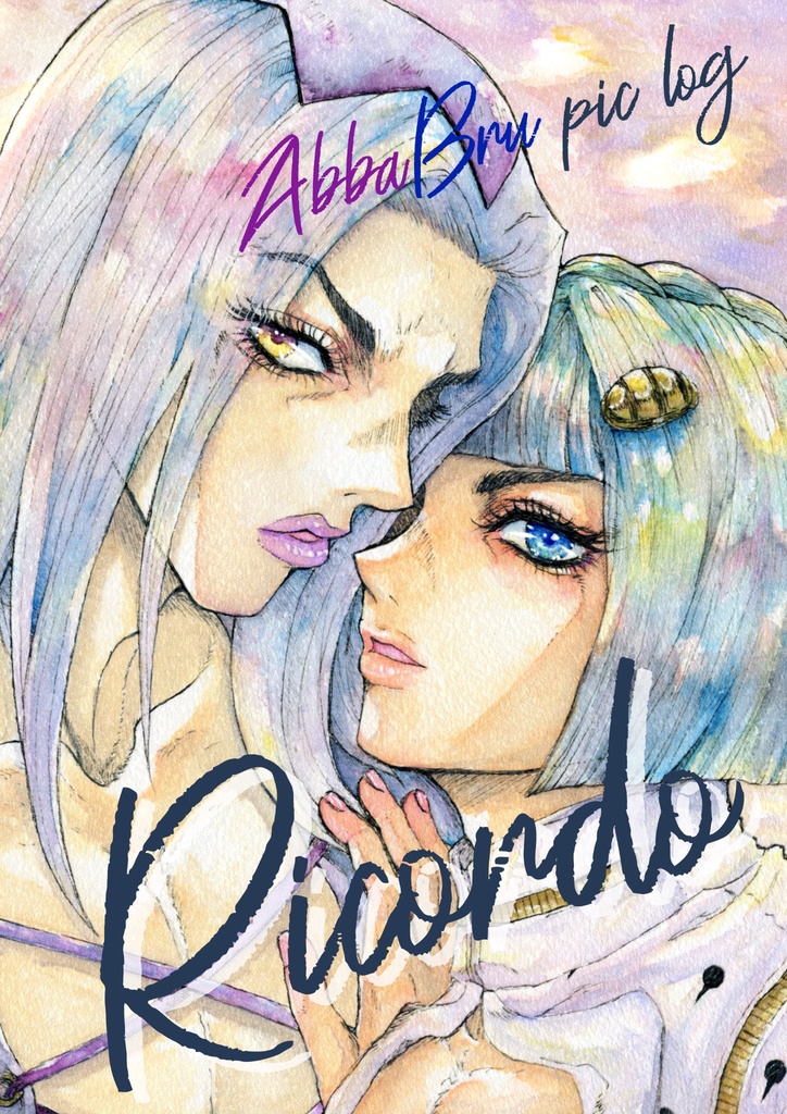 【アバブ中心】-Ricordo-(イラスト再録本)