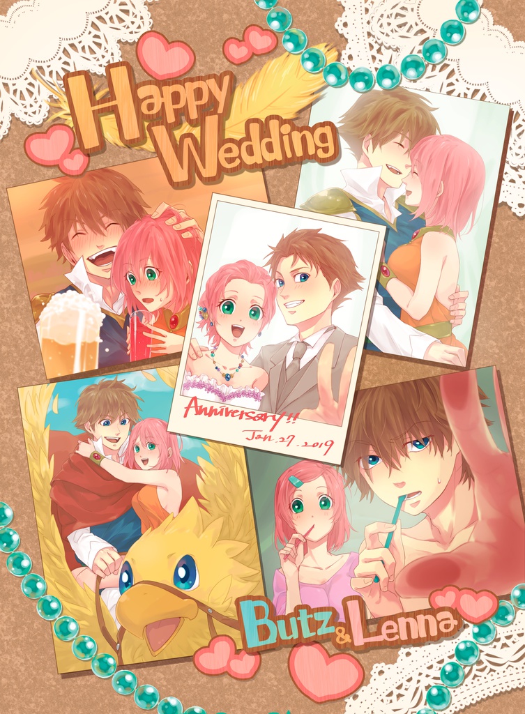 結婚円舞曲ヘ長調