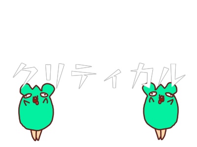 【APNG】踊る虹色のハムスターによるクリティカル、スペシャル演出