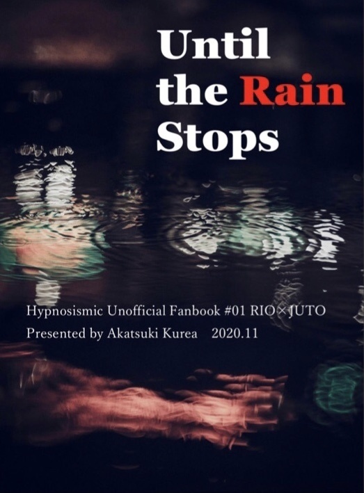 Until the Rain Stops