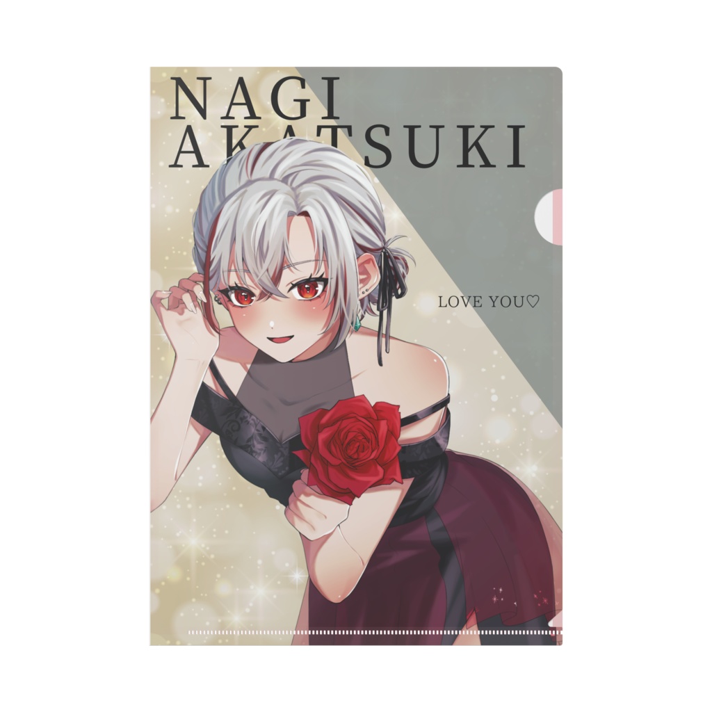 クリアファイルなぎ