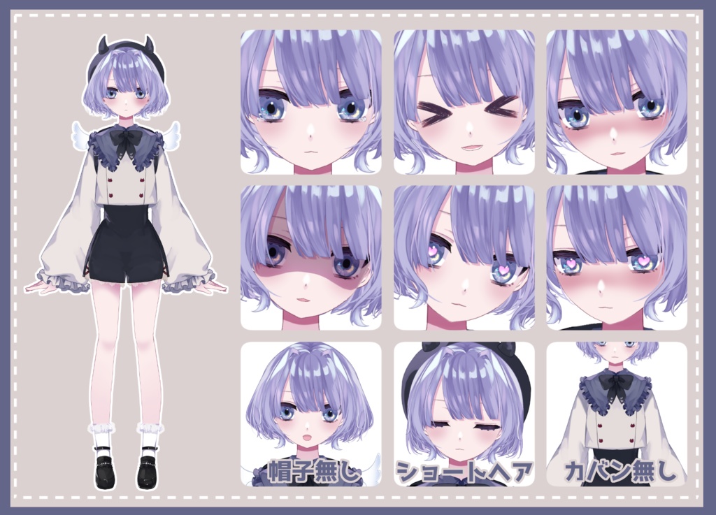 【Live2D汎用モデル】小悪魔な天使ちゃん【VTS,PR対応】