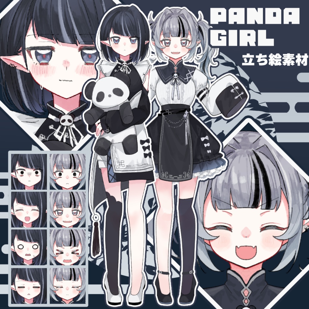 立ち絵素材【パンダガール白&黒】二種類 TRPG、NPC全身イラスト