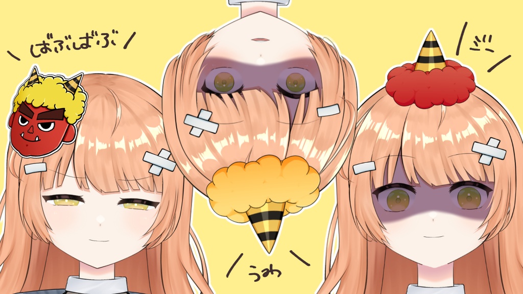 【フリー素材】節分動く鬼の素材