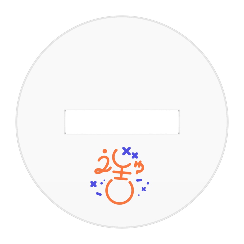 【うじゅ吉】アクリルスタンド