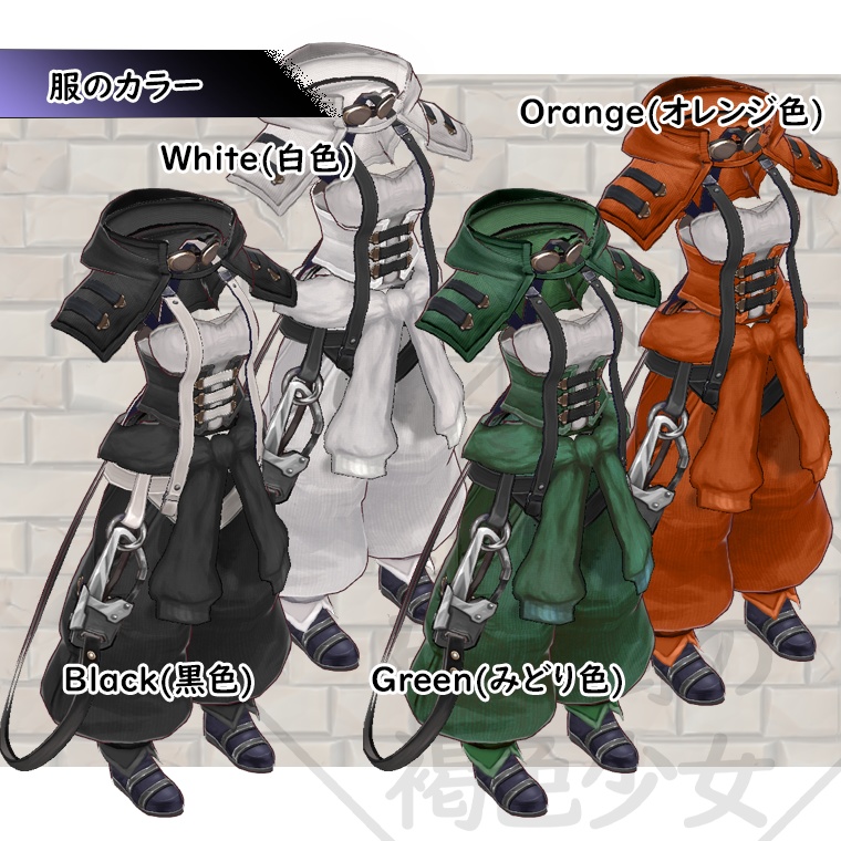 【VRoid】p01_鉄骨と砂の街の褐色少女