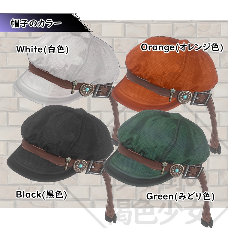 【VRoid】p01_鉄骨と砂の街の褐色少女