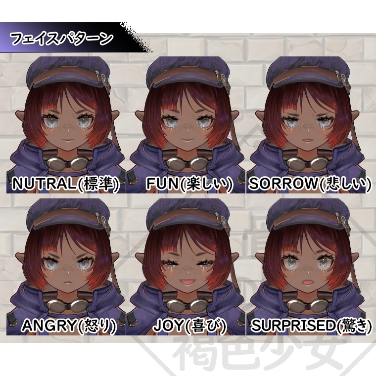 【VRoid】p01_鉄骨と砂の街の褐色少女