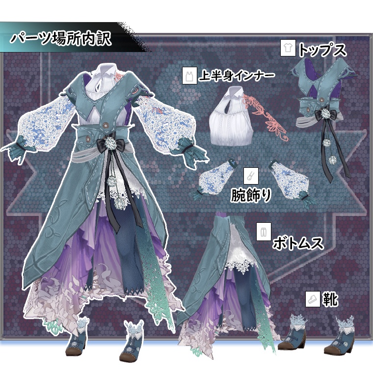 【VRoid】p02_VTuberオリジナル楽曲イメージ衣装【ねえさん。】【#V_M_F_S】