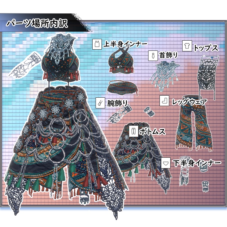 【VRoid】p03_エスニック風リゾートウェア