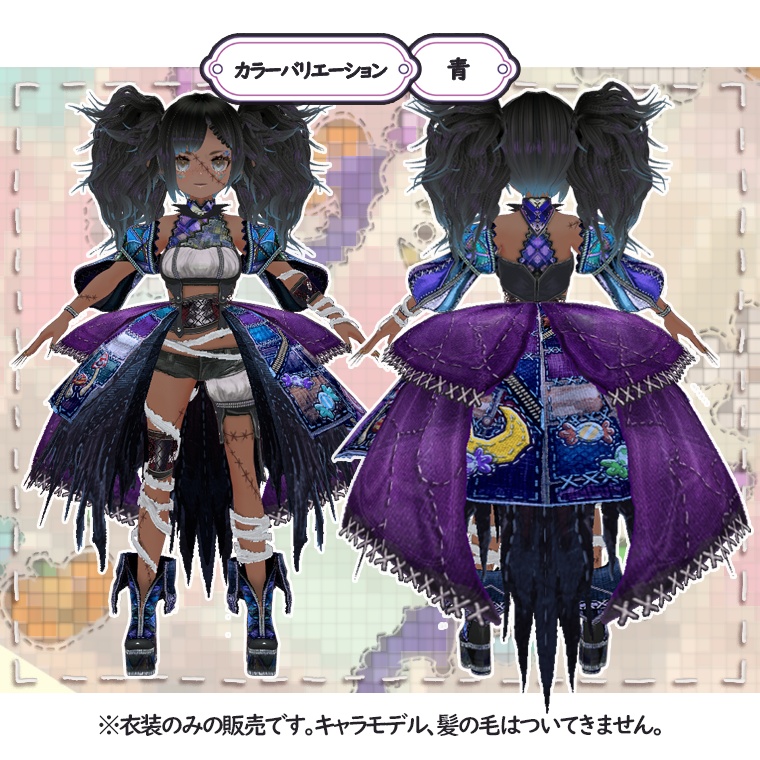 【VRoid】p05_パッチワークダメージドレス