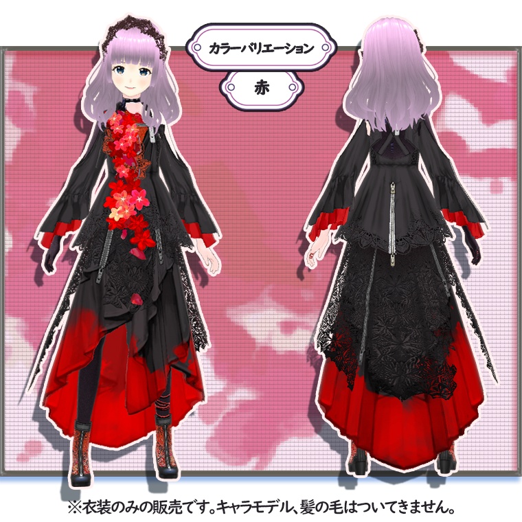 【VRoid】p06_オフショルダースマッジドレス【#V_M_F_S】