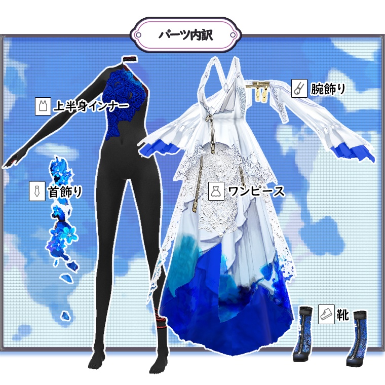 【VRoid】p06_オフショルダースマッジドレス【#V_M_F_S】