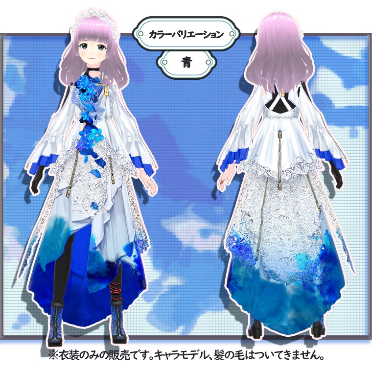 【VRoid】p06_オフショルダースマッジドレス【#V_M_F_S】