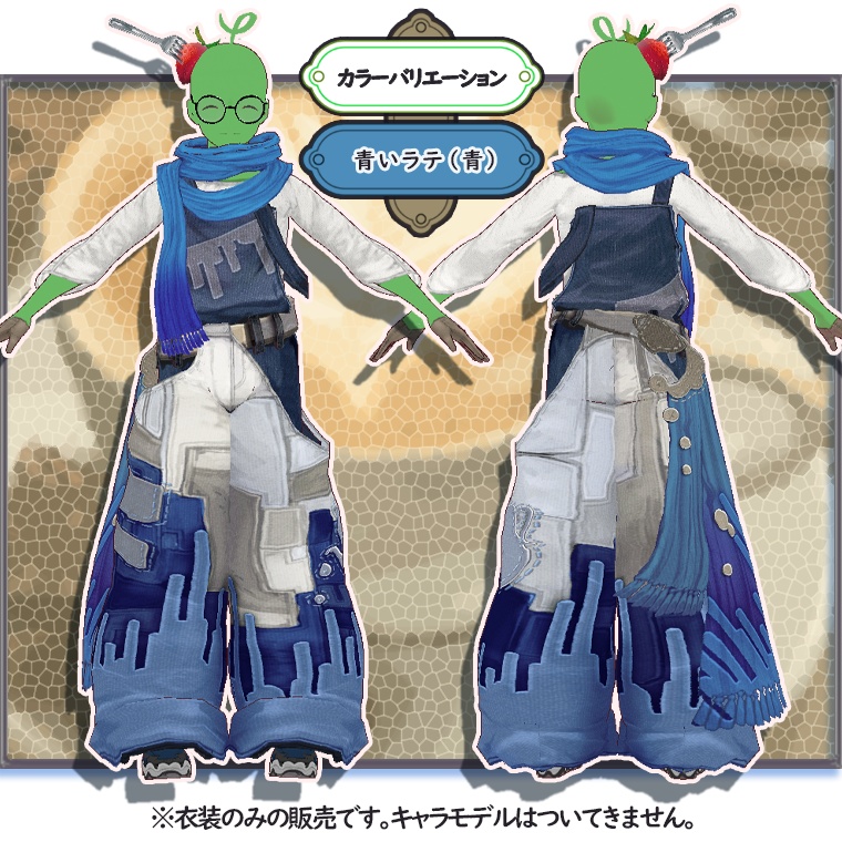 【VRoid】p07_ブレイクタイムオーバーオール【#V_M_F_S】