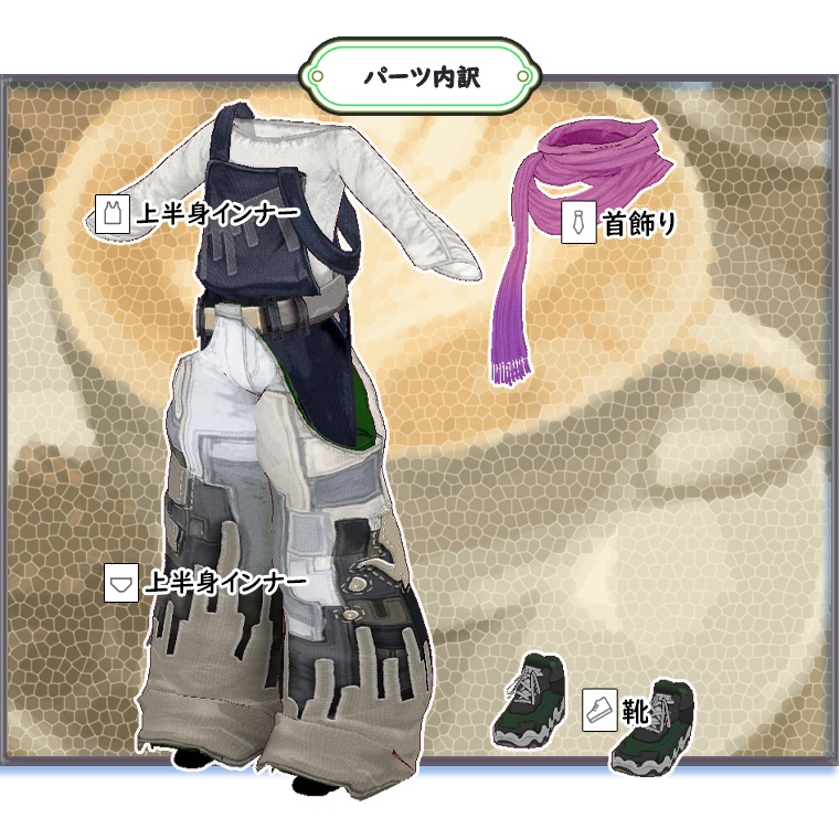 【VRoid】p07_ブレイクタイムオーバーオール【#V_M_F_S】