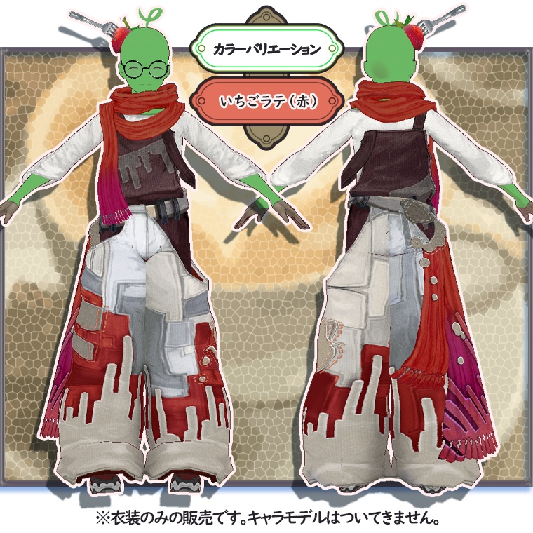 【VRoid】p07_ブレイクタイムオーバーオール【#V_M_F_S】