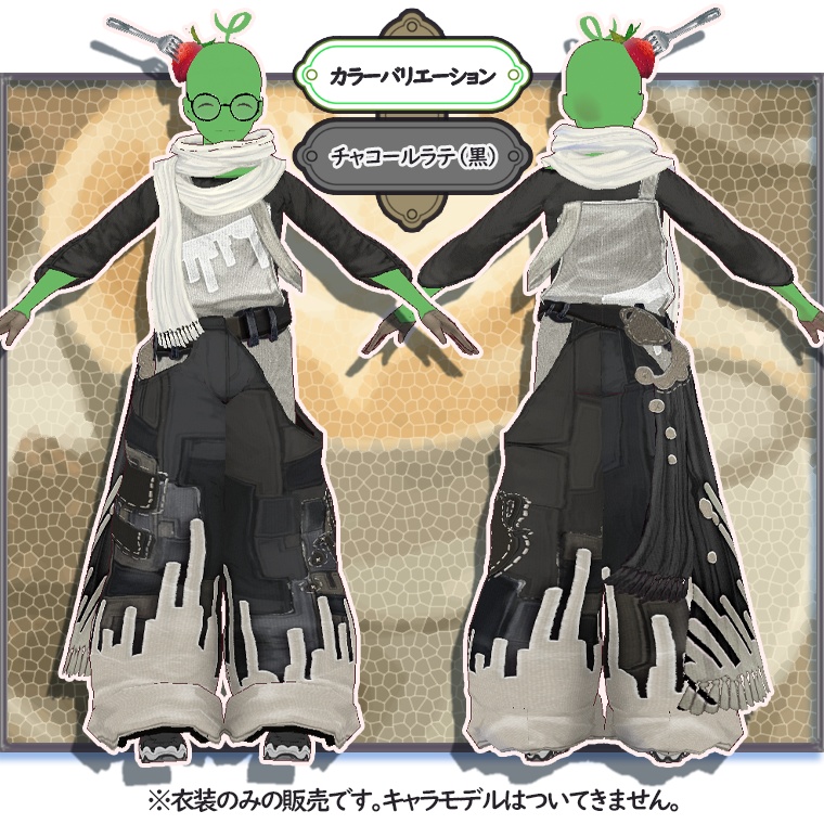 【VRoid】p07_ブレイクタイムオーバーオール【#V_M_F_S】