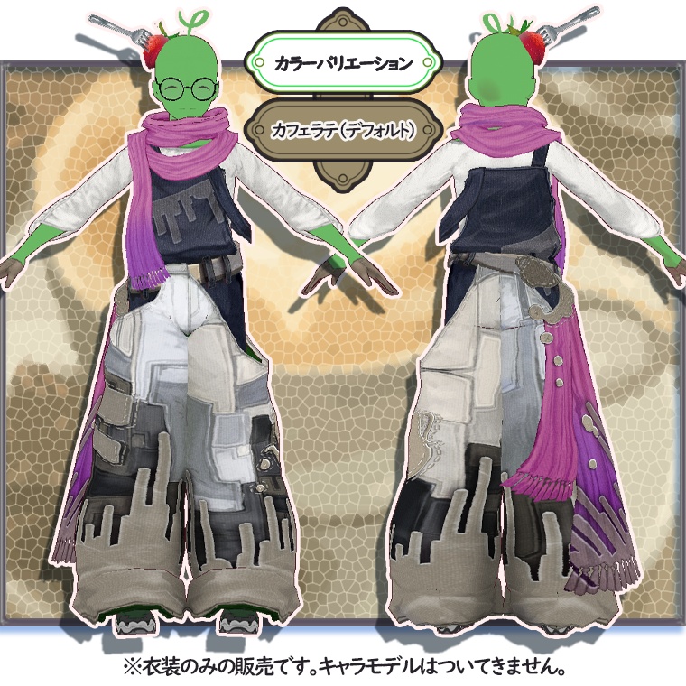 【VRoid】p07_ブレイクタイムオーバーオール【#V_M_F_S】