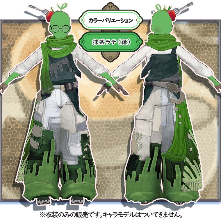 【VRoid】p07_ブレイクタイムオーバーオール【#V_M_F_S】