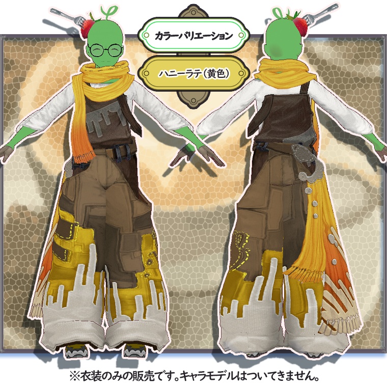 【VRoid】p07_ブレイクタイムオーバーオール【#V_M_F_S】