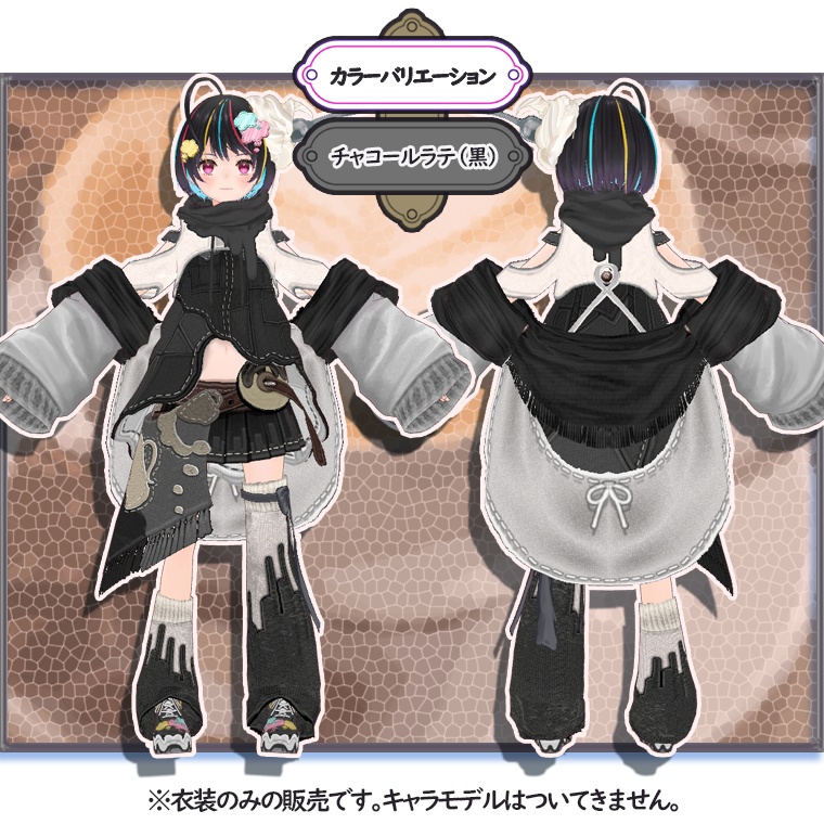 【VRoid】p08_ブレイクタイムジャケワンピ【#V_M_F_S】