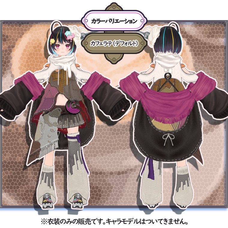 【VRoid】p08_ブレイクタイムジャケワンピ【#V_M_F_S】