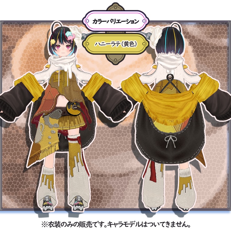 【VRoid】p08_ブレイクタイムジャケワンピ【#V_M_F_S】