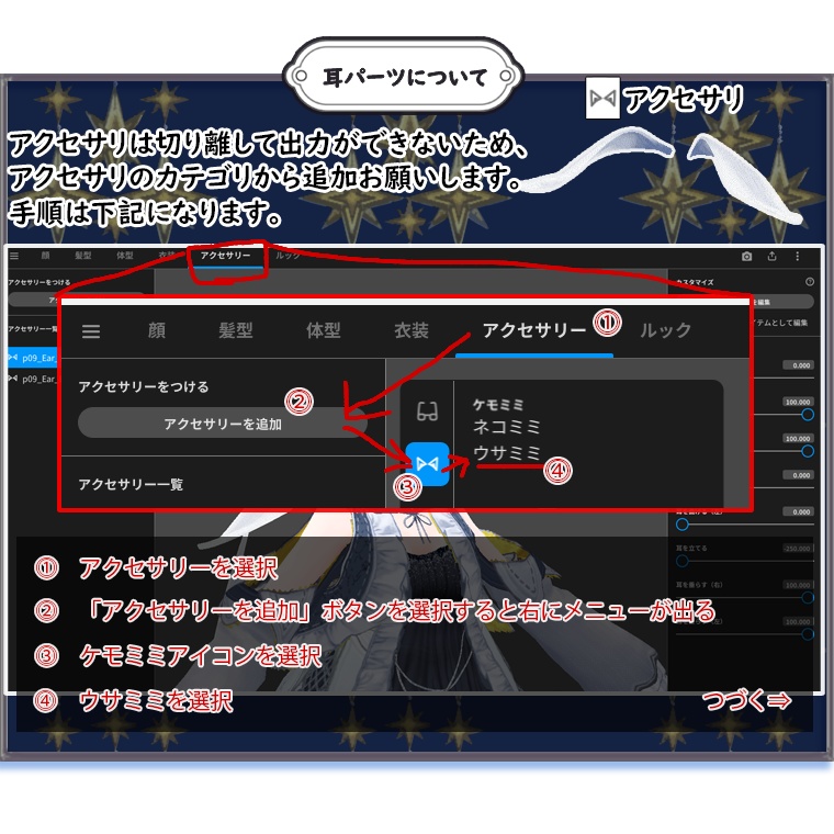 【VRoid】p09_月灯かりのワンピース