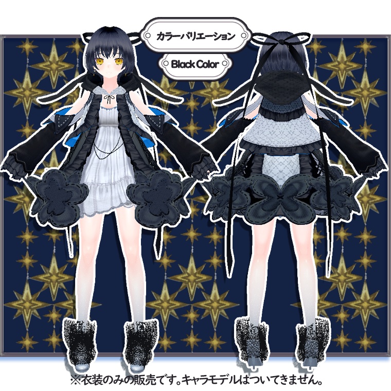 【VRoid】p09_月灯かりのワンピース