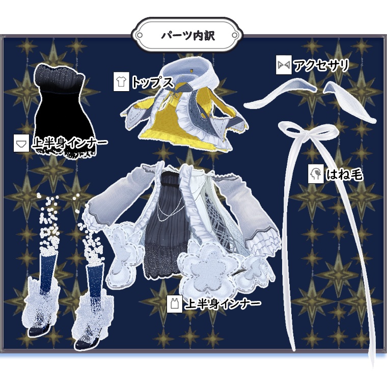 【VRoid】p09_月灯かりのワンピース