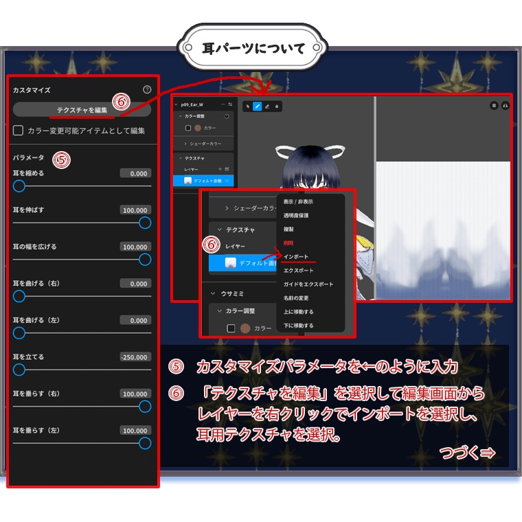 【VRoid】p09_月灯かりのワンピース