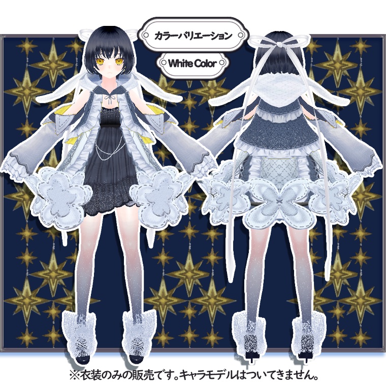 【VRoid】p09_月灯かりのワンピース