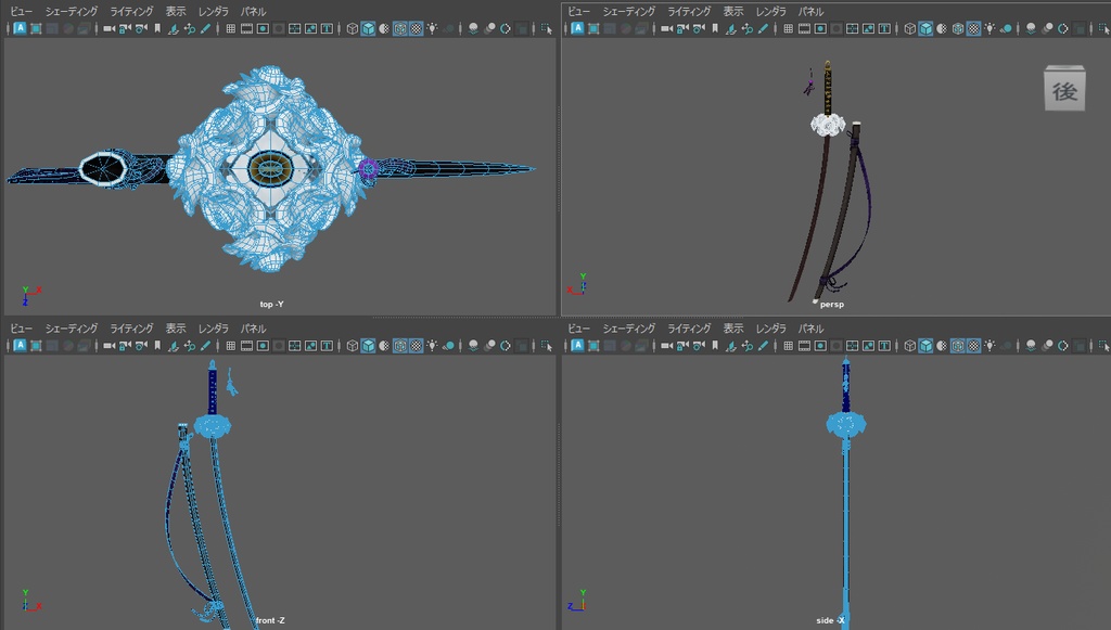 【3D武器モデル】黒刀花嵐