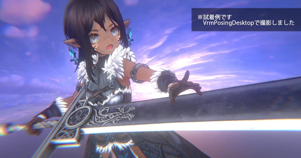 【3D武器モデル】フェンリルロア